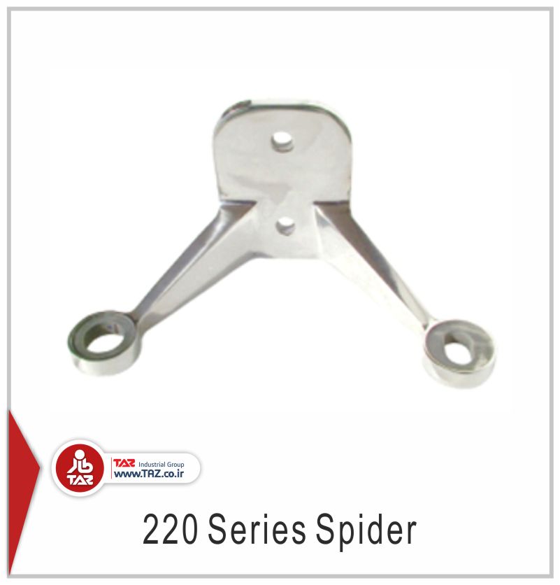220 Series Fin Glass Spider