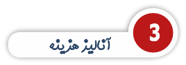 شرکت طاز 