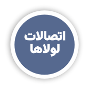 انواع یراق آلات صنعت شیشه و ساختمان