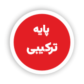 انواع سیستمهای حفاظ های فلزی