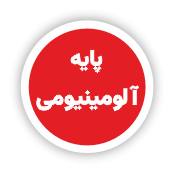 انواع سیستمهای حفاظ های فلزی