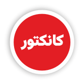 یراق آلات انواع سیستمهای نماهای اسپایدر 