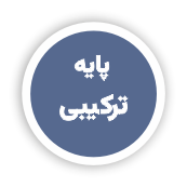 انواع سیستمهای حفاظ های فلزی