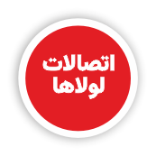انواع یراق آلات صنعت شیشه و ساختمان
