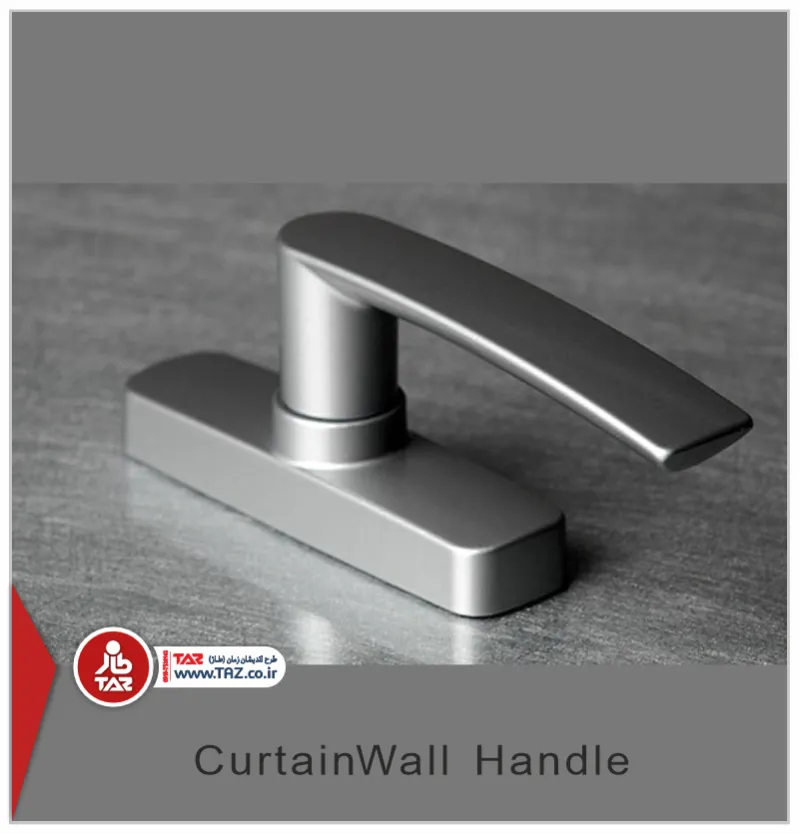 دستگیره کرتین وال