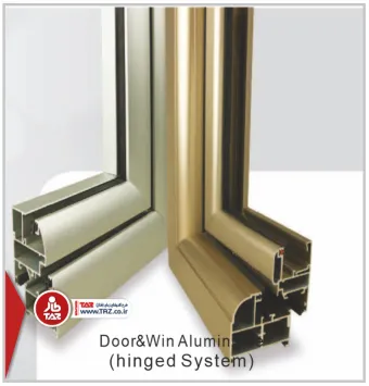درب و پنجره آلومینیوم (لولایی)