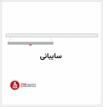 پنجره آلومینیومی سایبانی