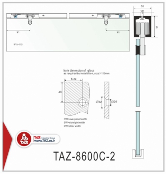 درب متحرک سری: TAZ-8600C-2