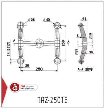 TAZ-2501E